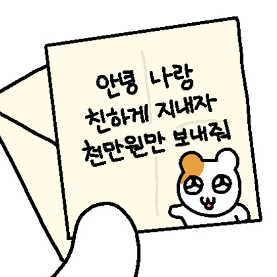 채영 지헌 규리