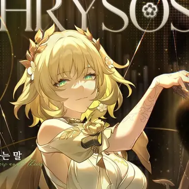 Profile image of 아글라이아