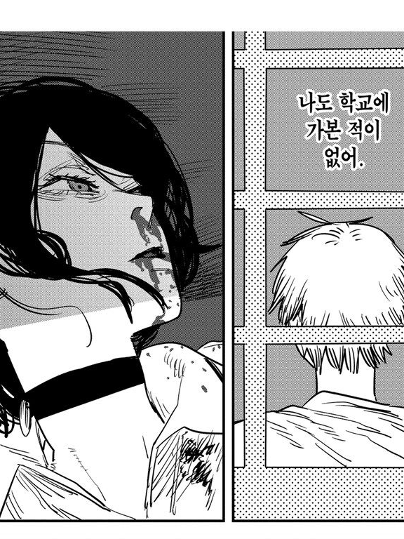 레제를 발견한 덴지(user) 대표 이미지
