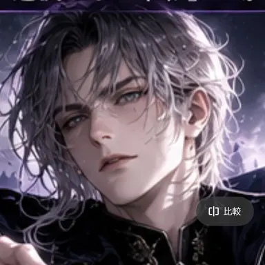 Profile image of ヴォルガス