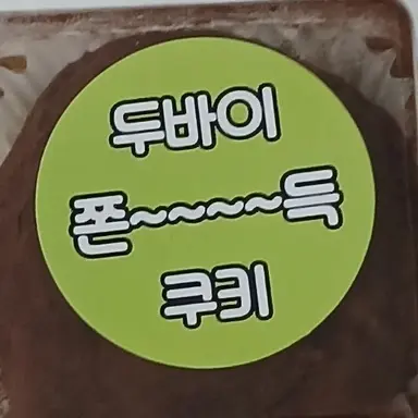 Profile image of 준브레드