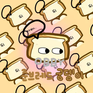 Profile image of 준브레드