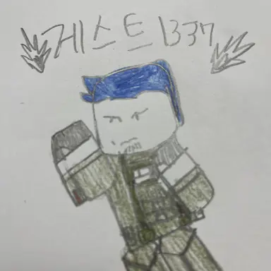 Profile image of 게스트1337
