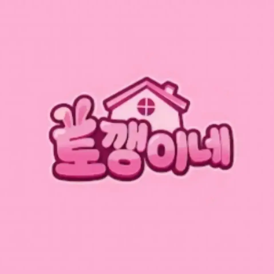LazyWeek3274의 토깽이네