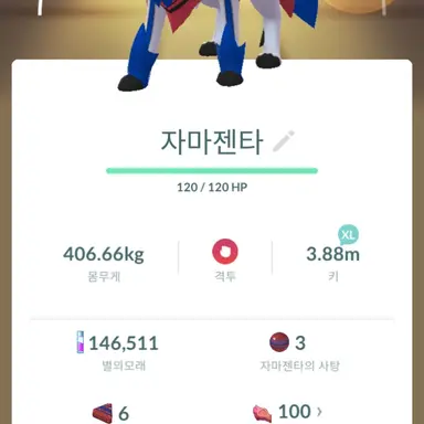 Profile image of 늑대