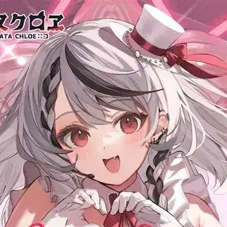 Profile image of 沙花叉クロヱ