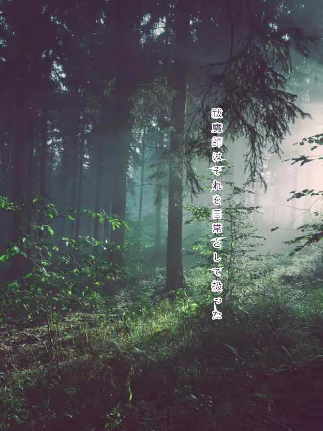 Galza_urto_의 祓魔師はそれを日常として扱った⚔️