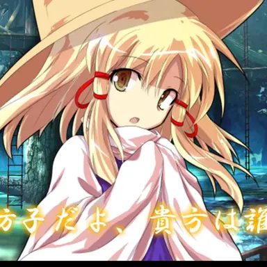 Profile image of 洩矢 諏訪子