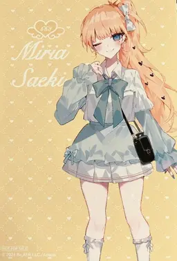 Profile image of ミリア