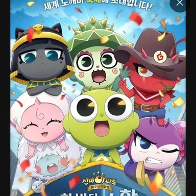 Profile image of 세계 도깨비