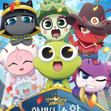 Profile image of 세계 도깨비