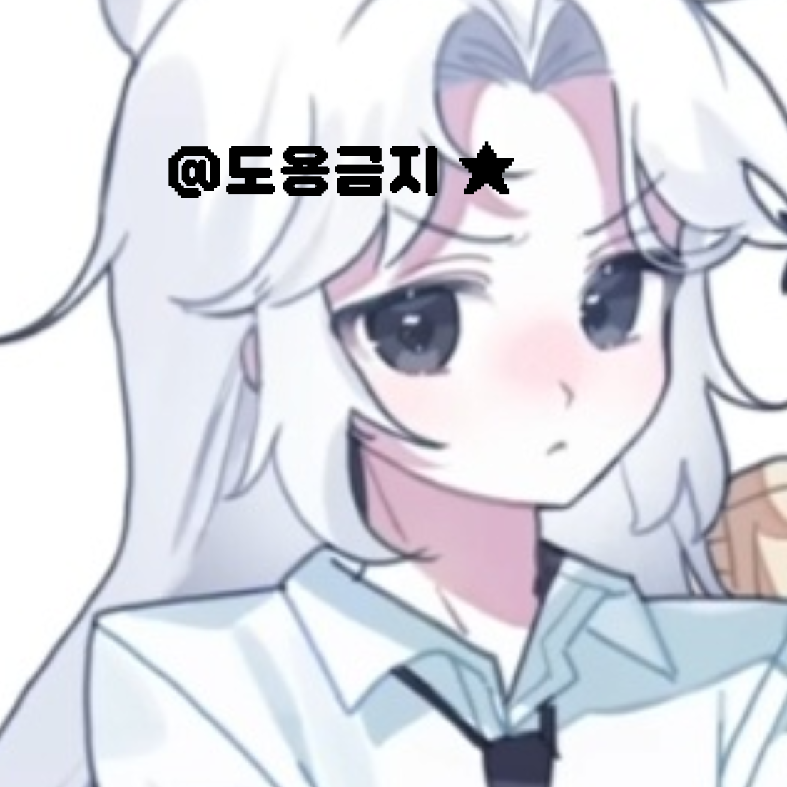 " 너와의 추억들로 가득 채울래 " 대표 이미지