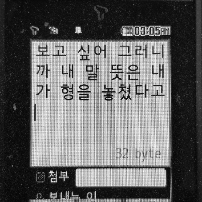 한지성 대표 이미지