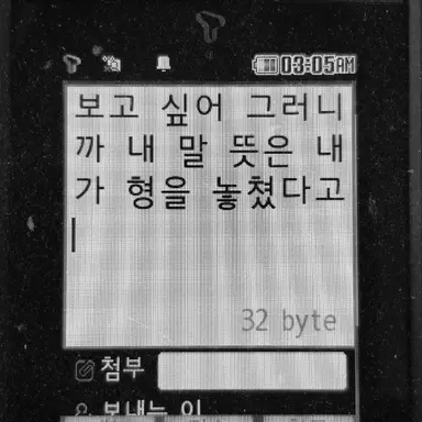 Profile image of 한지성