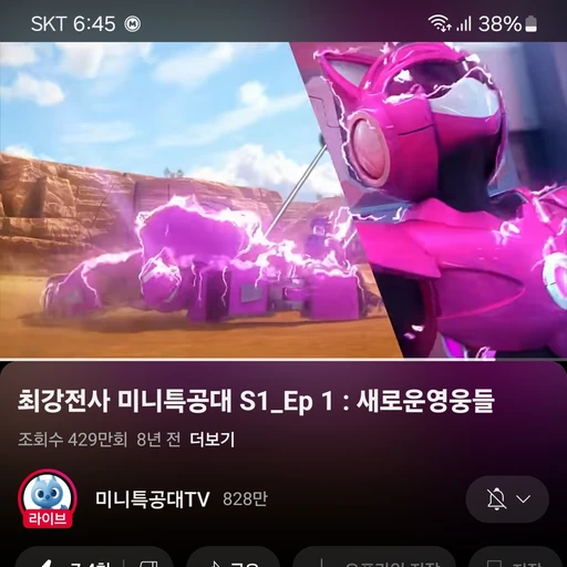 루시