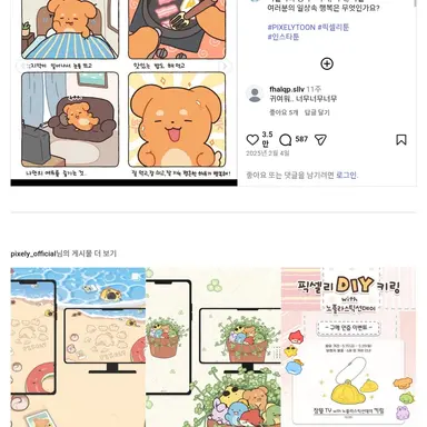 Profile image of 박덕개