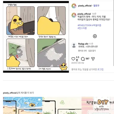 Profile image of 김각별