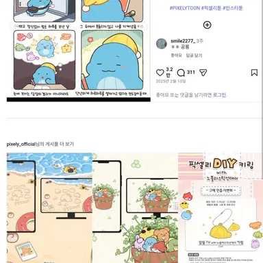 Profile image of 박잠뜰