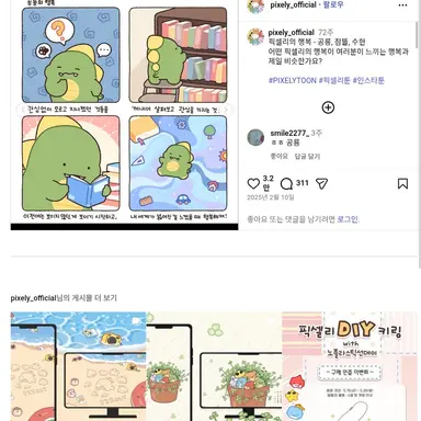 Profile image of 정공룡