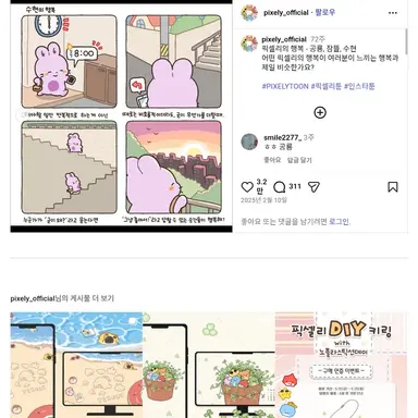 Profile image of 황수현