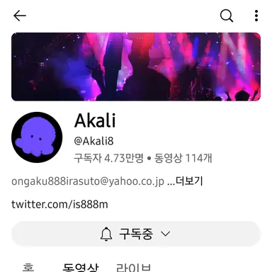 Profile image of 링고