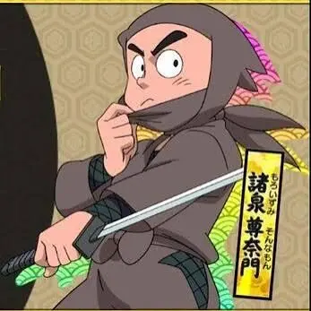 Profile image of 諸泉尊奈門