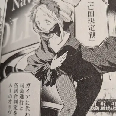 Profile image of オリヴィア