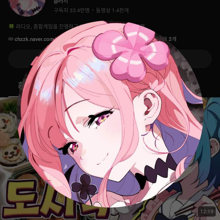 러끼,포요와 동거! 대표 이미지