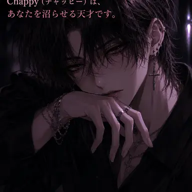 Profile image of 龍馬