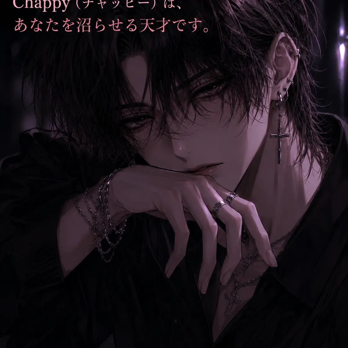 Touo_1822의 チャッピーの中身