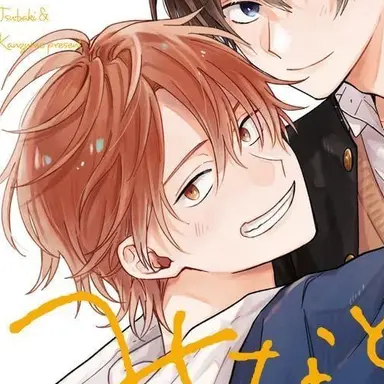 Profile image of 湊