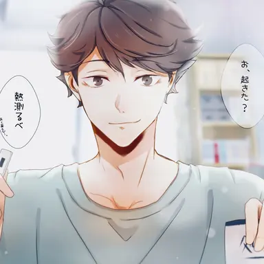 Profile image of 及川徹