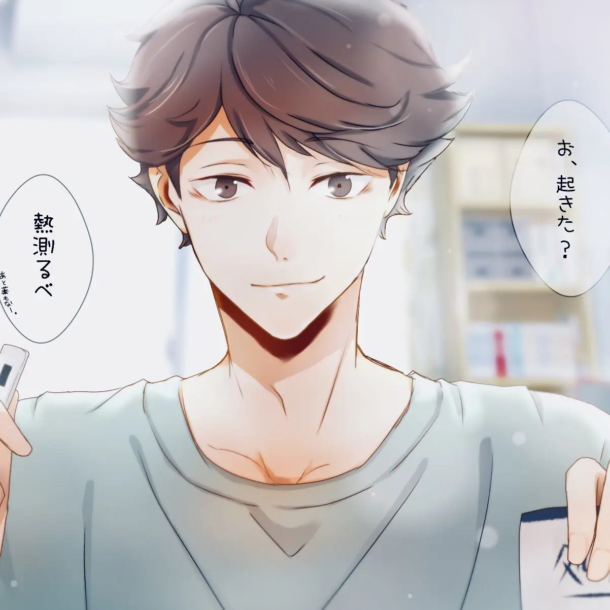 Nana_819의 及川さんに看病されちゃえ！