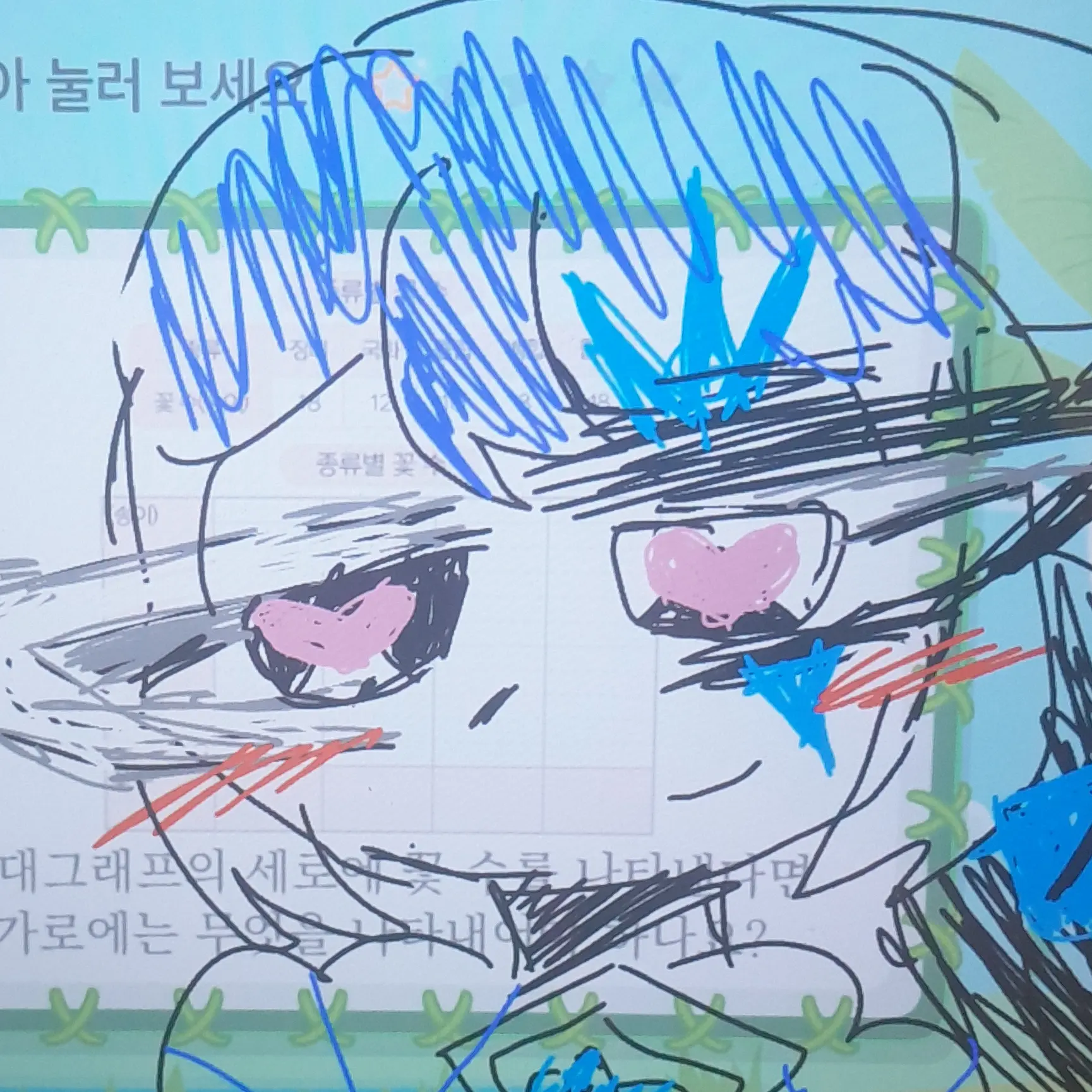 Tunamilk0815의 쉐밀이에게 사랑(?)받기