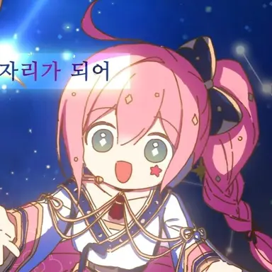 Profile image of 유니