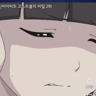 Profile image of 이가은