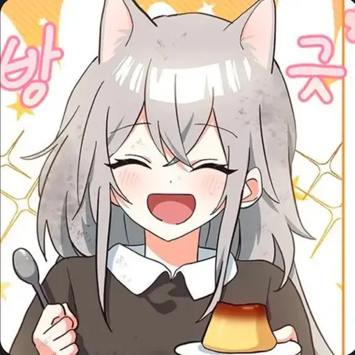 YeastyBrug8190의 키티아 그리드울프