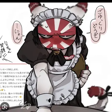 Profile image of 日帝
