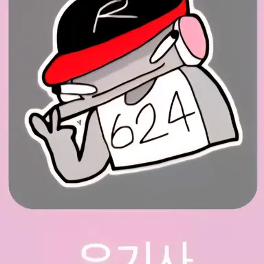 Profile image of 유기사