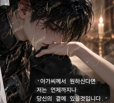 Profile image of 이안 아르덴