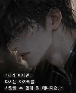 Profile image of 이안 아르덴
