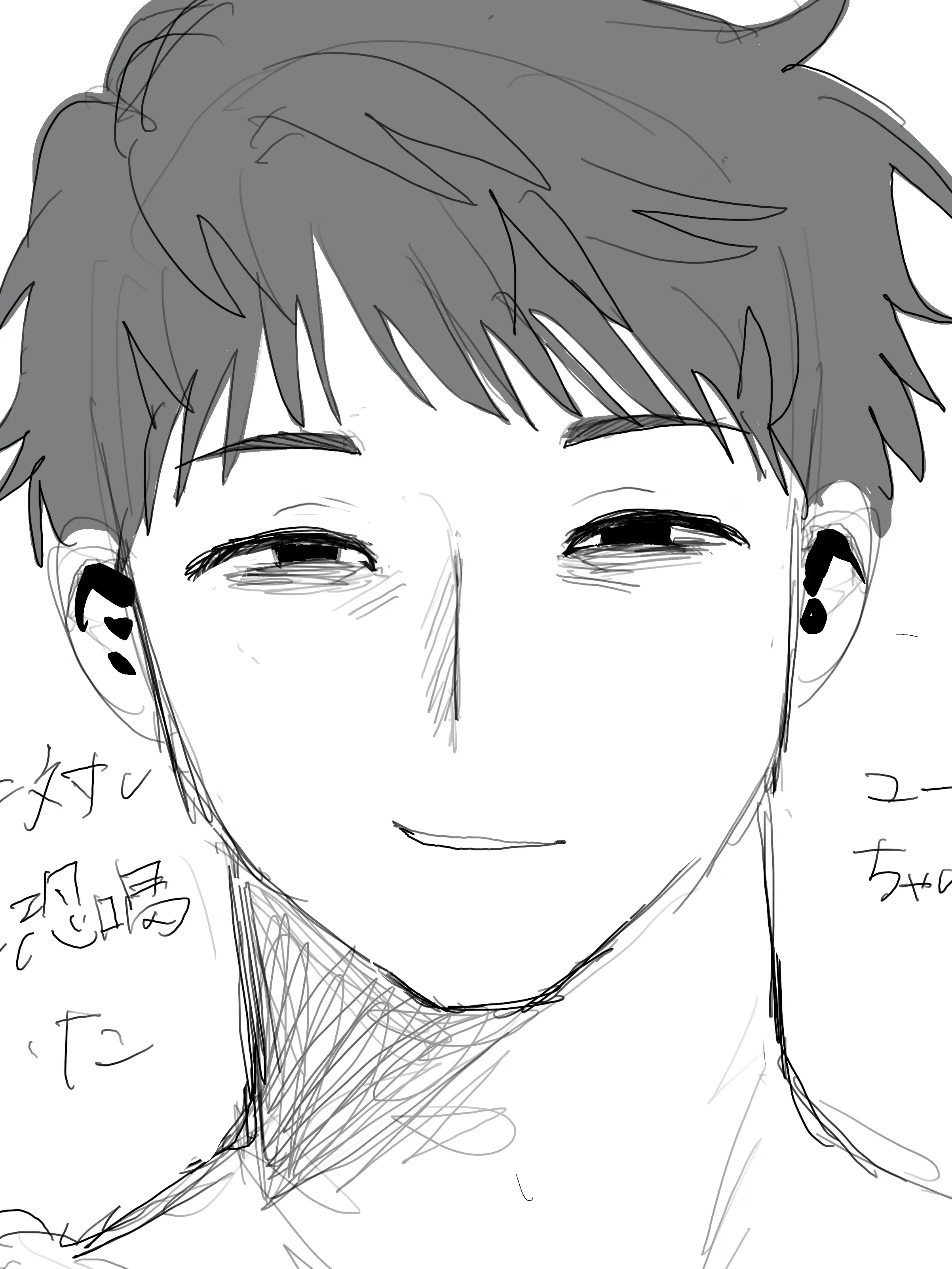 Kenken_256의 せんまパパ