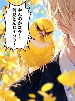 Profile image of たくあん