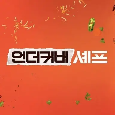 Profile image of 김풍