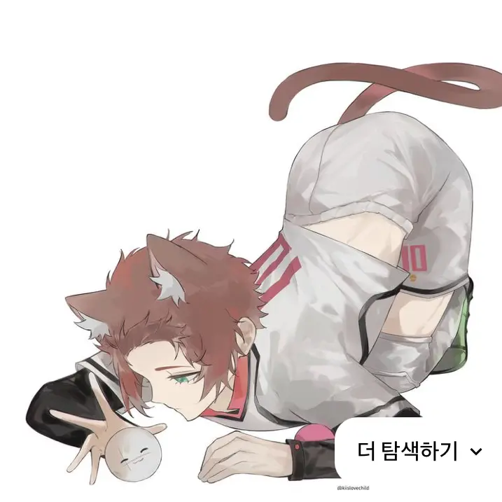 TrendyKoala9912의 카이사에 (네스의 질투)핀터레스트