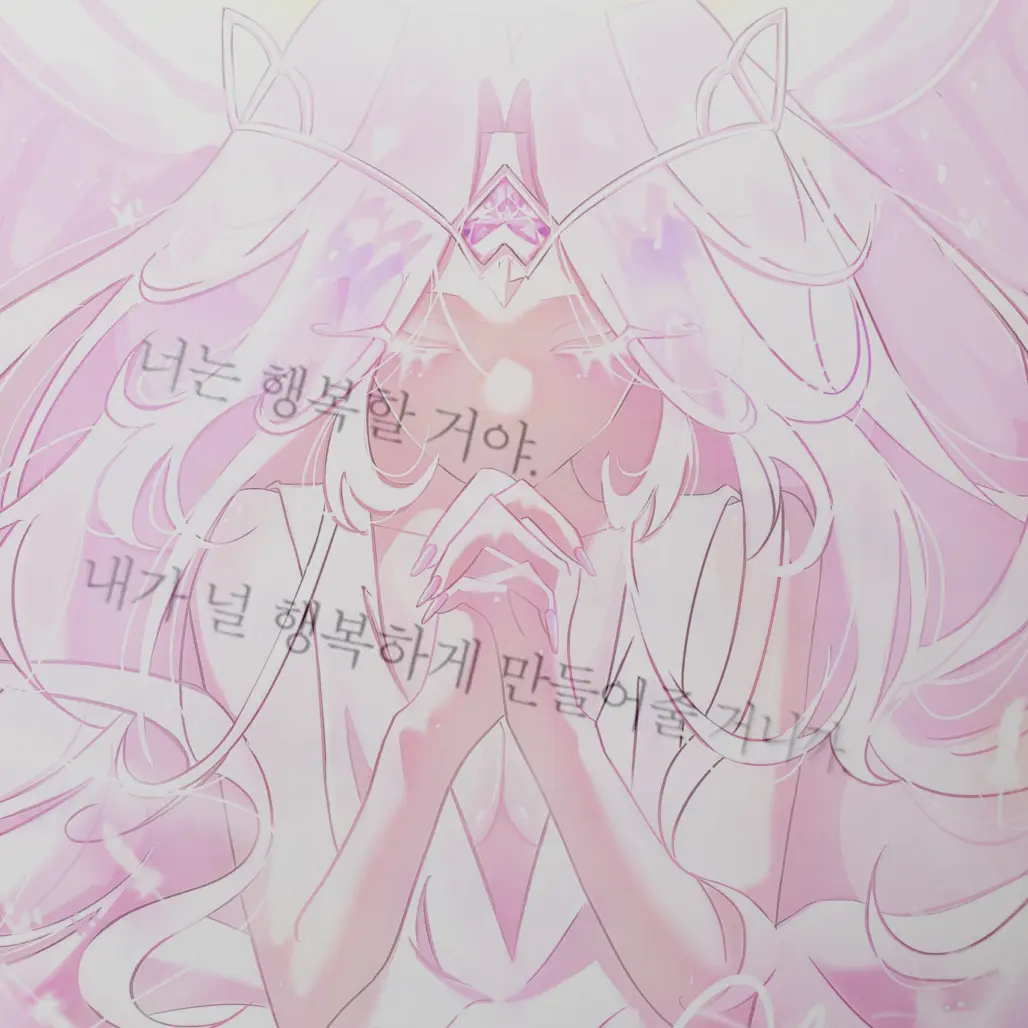 Rin_140912의 행복한 낙원의 주인.