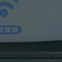 재민