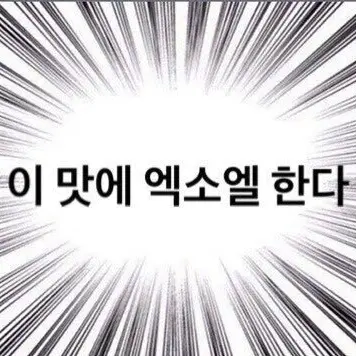 Profile image of 첫째 왕자