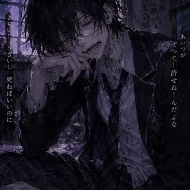 Profile image of 影男