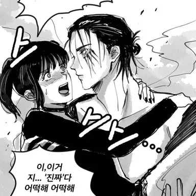 Profile image of 미카사 아커만